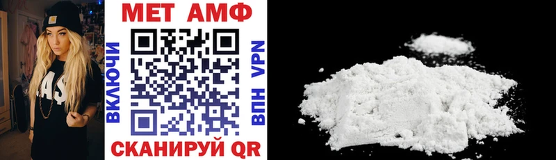 Amphetamine Розовый  цена   Черноголовка 