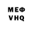 Меф кристаллы KLynov M