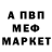Метадон белоснежный Minao Shaiza