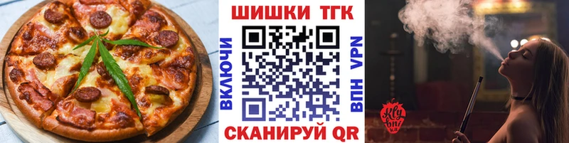 где найти наркотики Черноголовка blacksprut рабочий сайт Cannafood конопля