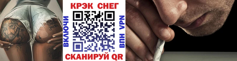КОКАИН Fish Scale  shop телеграм  Черноголовка 