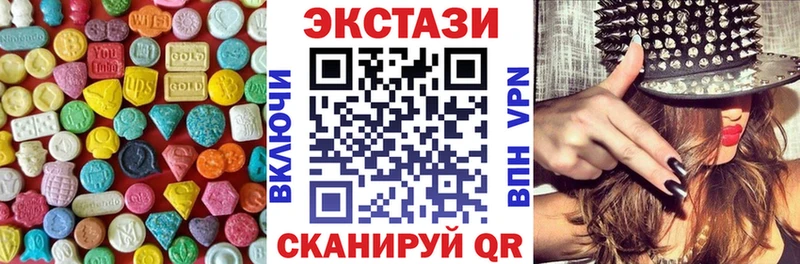 мориарти какой сайт Черноголовка Ecstasy 99%