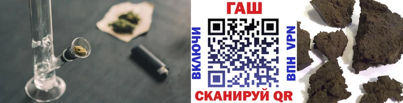 ГАШ Premium  закладка  Черноголовка 