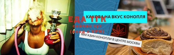 таблы Алексеевка