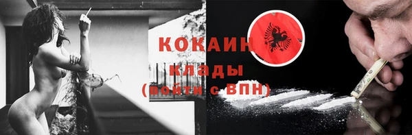 наркотики Алексин