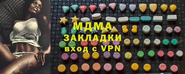 наркотики Алексин