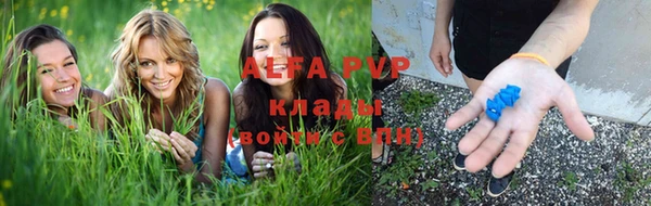 наркотики Алексин