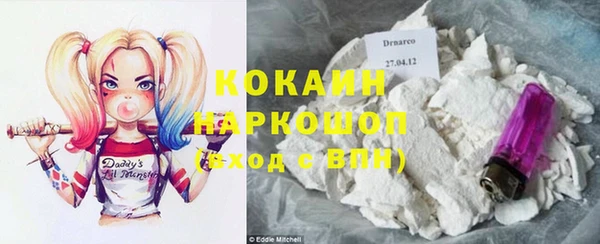 наркотики Алексин