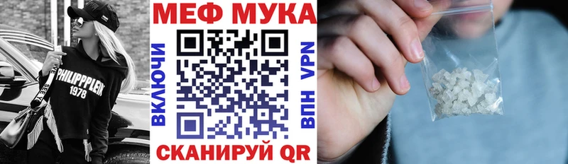 kraken tor  купить наркоту  Черноголовка  МЯУ-МЯУ mephedrone 