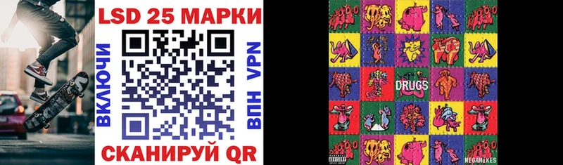 Марки NBOMe 1,5мг  Черноголовка 