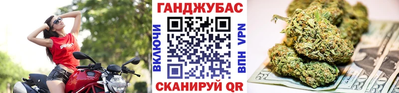 Бошки Шишки LSD WEED Черноголовка